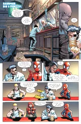 DARČEK: Komiks Fortnite x Marvel: Nulová válka #1 (bez kódu)