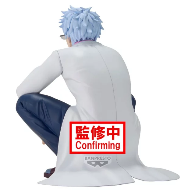 Figurka Gintama - Gintoki Sakata Anniversary (BanPresto) dupl