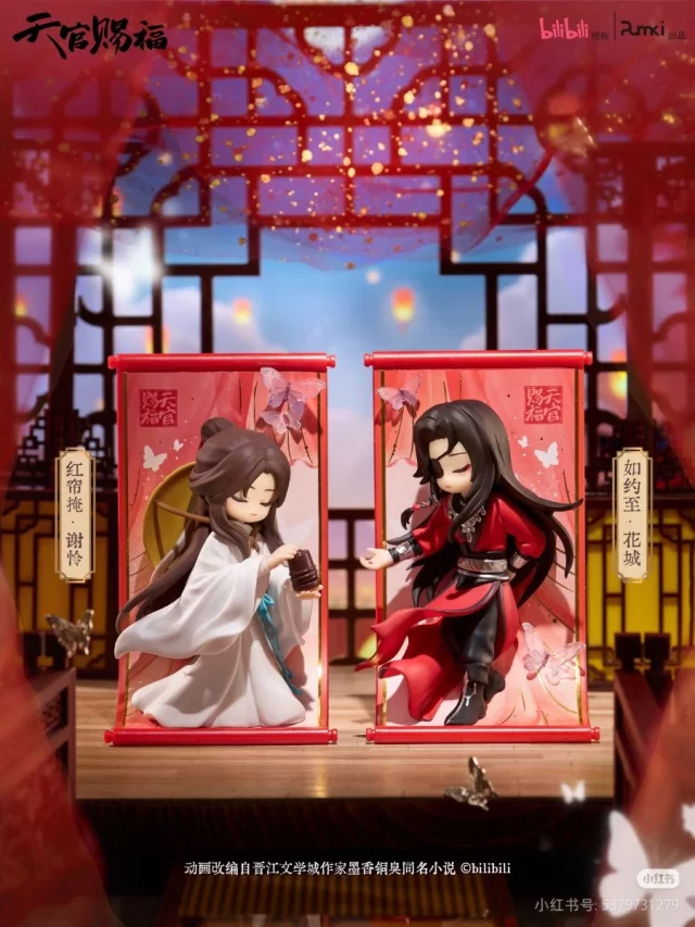 Figurka Heaven Official's Blessing - Dan Qing Feng Hua Series 12,8 cm (náhodný výběr) dupl