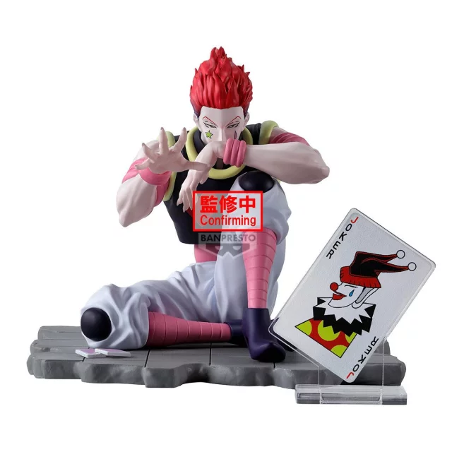 Figurka Hunter X Hunter - Killua Zoldyck Memorable Saga (BanPresto) dupl