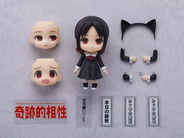 Figúrka Kaguya-sama: Love Is War - Kaguya Shinomiya (Nendoroid) - Manga