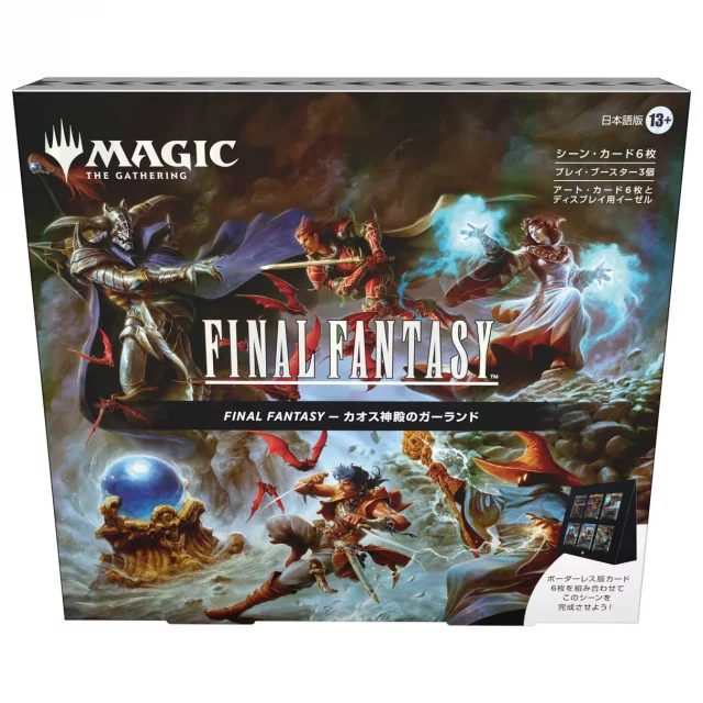 Karetní hra Magic: The Gathering FINAL FANTASY - Scene Box - Garland at the Chaos Shrine dupl
