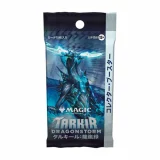 Karetní hra Magic: The Gathering Tarkir: Dragonstorm - Collector Booster (15 karet) dupl