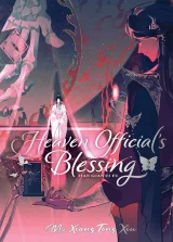 Kniha Heaven Official's Blessing - Tian Guan Ci Fu (Deluxe Hardcover Novel) Vol. 1 ENG dupl