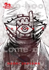 Komiks 20th Century Boys: The Perfect Edition Vol. 8 ENG - Japonské