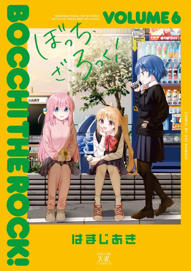 Komiks Bocchi the Rock! 4 ENG dupl