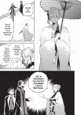 Komiks Bungó Stray Dogs - Toulaví literáti 8 - Manga