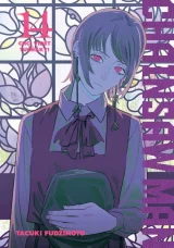 Komiks Chainsaw Man 13: Spoiler dupl