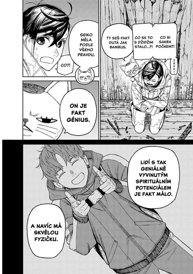 Komiks Dandadan 5 dupl