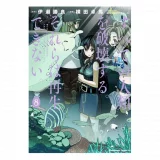 Komiks Destroy All Humans: They Can't Be Regenerated - Magic: The Gathering Vol. 7 ENG dupl