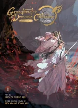 Komiks Grandmaster of Demonic Cultivation: Mo Dao Zu Shi (Manhua) 10 ENG dupl
