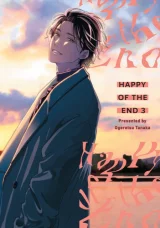 Komiks Happy of the End Vol. 2 ENG dupl