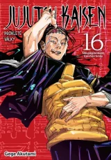 Komiks Jujutsu Kaisen - Prokleté války 15: Šibujský incident: Proměna dupl