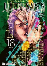 Komiks Jujutsu Kaisen - Prokleté války 17: Dvakrát měř, jednou řež dupl