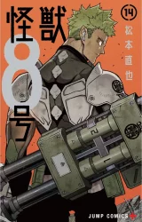 Komiks Kaiju No. 8, Vol. 13 ENG dupl