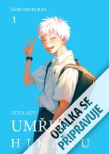 Komiks Dandadan 5 dupl