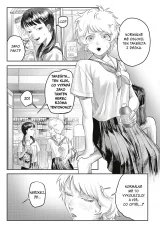 Komiks Léto, kdy umřel Hikaru 2 dupl