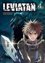 Komiks Leviatan 3 dupl