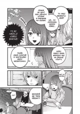 Komiks [Moje hvězda] 7 dupl