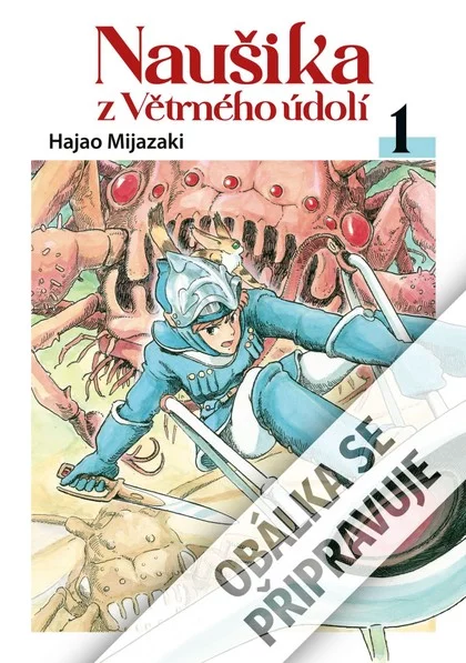 Komiks Berserk 23 dupl