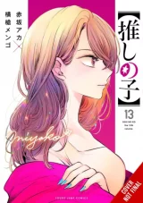 Komiks Oshi no Ko 12 ENG dupl