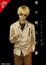 Komiks The Summer Hikaru Died 6 ENG dupl