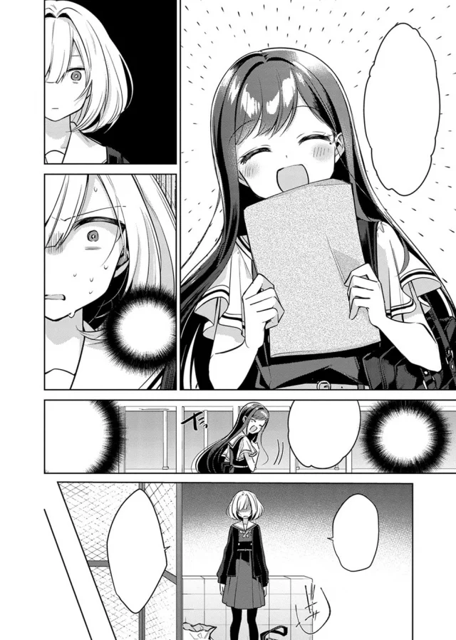 Komiks The Girl with the Sanpaku Eyes 1 ENG dupl