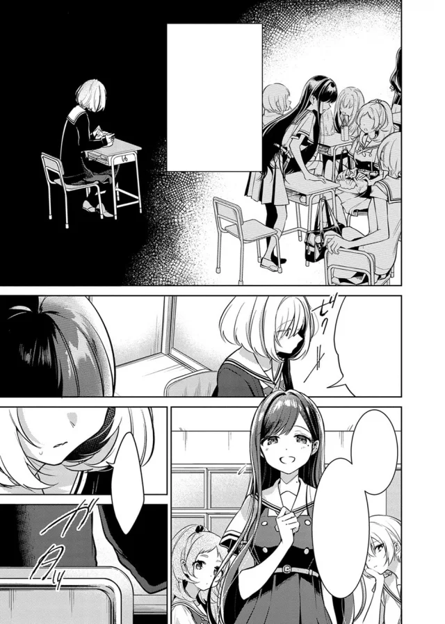 Komiks The Girl with the Sanpaku Eyes 1 ENG dupl