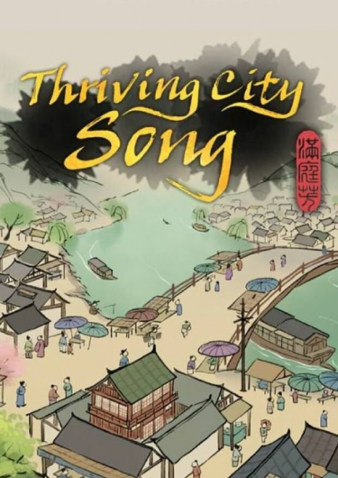 Thriving City: Song (DIGITAL)