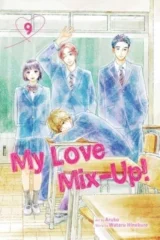 Komiks My Love Mix-Up! 1 ENG dupl
