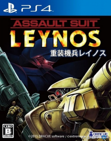 Assault Suit: Leynos (PS4)