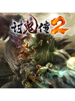 Toukiden 2 (PC) Steam