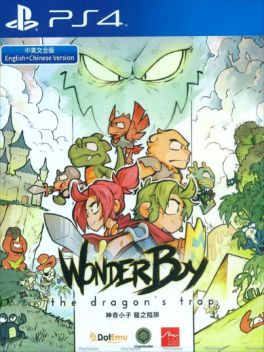 Wonder Boy: The Dragons Trap (PS4)
