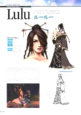 Kniha Final Fantasy Art Book Ultimania Archive Volume 3