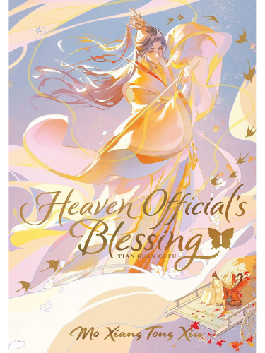 Kniha Heaven Official's Blessing - Tian Guan Ci Fu (Deluxe Hardcover Novel) Vol. 1 ENG