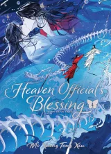 Kniha Heaven Official's Blessing - Tian Guan Ci Fu (Deluxe Hardcover Novel) Vol. 4 ENG