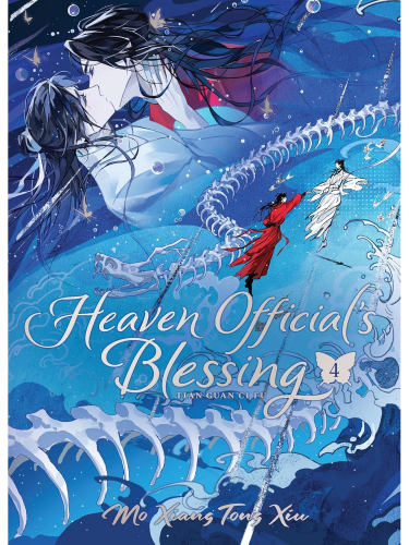 Kniha Heaven Official's Blessing - Tian Guan Ci Fu (Deluxe Hardcover Novel) Vol. 4 ENG