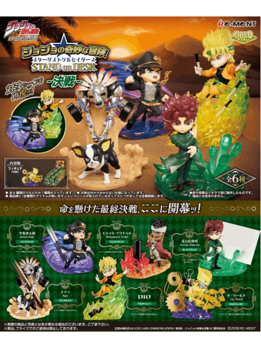 Figúrka JoJo's Bizarre Adventure - Mini Figures vol. 3 Blind Box (náhodný výber)