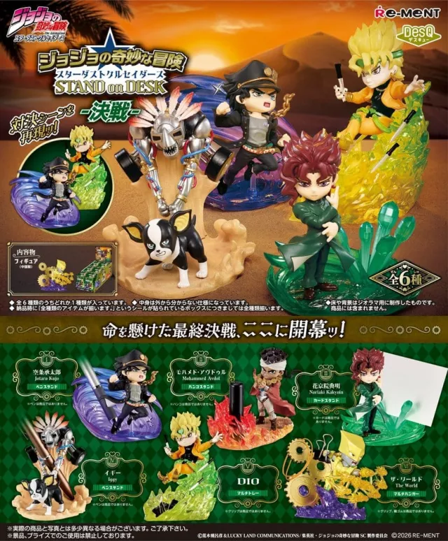 Figúrka JoJo's Bizarre Adventure - Mini Figures vol. 3 Blind Box (náhodný výber) - Anime