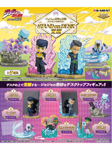 Figúrka JoJo's Bizarre Adventure - Mini Figures vol. 4 Blind Box (náhodný výber)