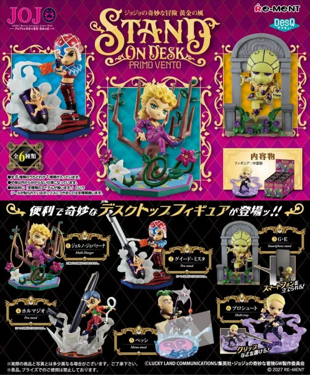 Figúrka JoJo's Bizarre Adventure - Prime Vento Mini Figures Blind Box (náhodný výber) - Anime