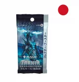 Kartová hra Magic: The Gathering Tarkir: Dragonstorm - Collector Booster (15 kariet) JP