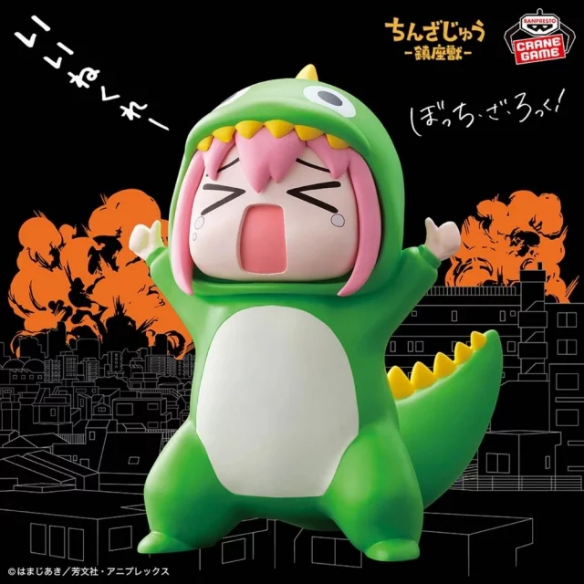 Figúrka Bocchi The Rock! - Approval Desire Monster - Anime