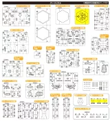 Figúrka Chitocerium - LXXVIII-platinum 1.5 kit