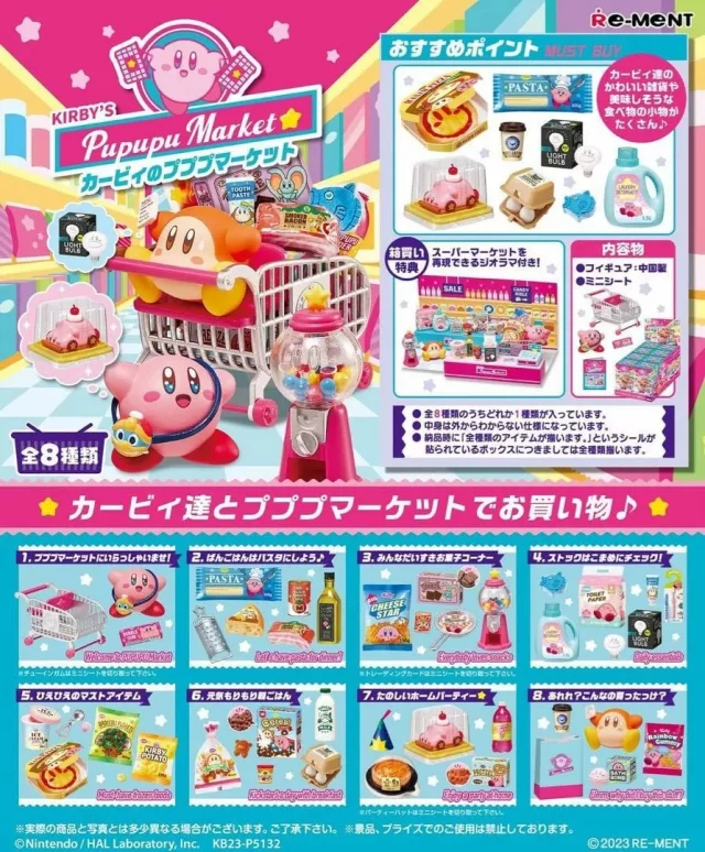 Figúrka Kirby - Kirby's Pupupu Market (Re-ment) (náhodný výber)