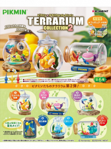 Figúrka Pikmin - Terrarium (náhodný výber)