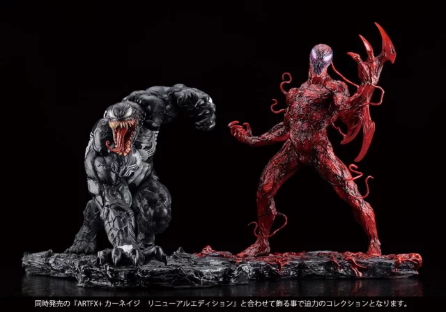 Figúrka Venom: Let There Be Carnage - Venom 1/10 Renewal Edition (ARTFX+)