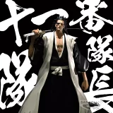 Figúrka Bleach - Kenpachi Zaraki (BanPresto)