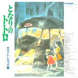 Oficiálny soundtrack My Neighbor Totoro na LP