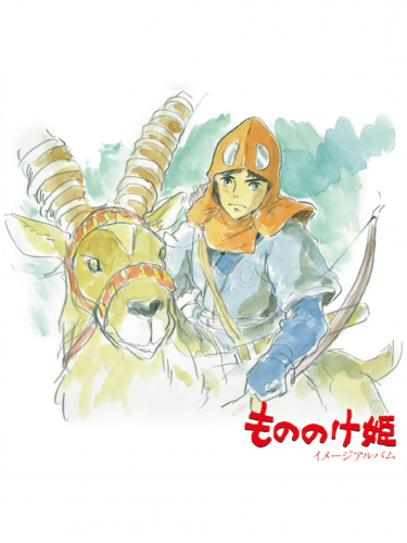 Oficiálny soundtrack Ghibli - Princess Mononoke na LP